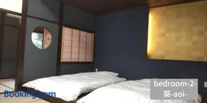 古民家柚子季 - Image 5