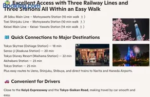 A whole-house rental in Central Ichikawa City with parking-Ideally located within walking distance of 3stations on 3 railway lines connecting to Tokyo Skytree-18min, Asakusa-20min, Disney-22min, & Narita and Haneda airport-Sakura Private Vacation House - Image 3