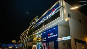 هذه ليلتي- اليرموك- طريق الدمام This Lailaty Al Yarmouk-Dammam Road - Image 2
