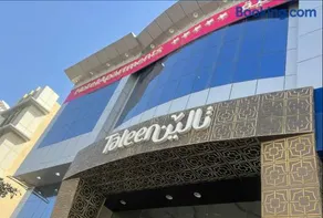 Taleen Serviced Apartments Granada- تالين غرناطة للشقق المخدومة - Image 1
