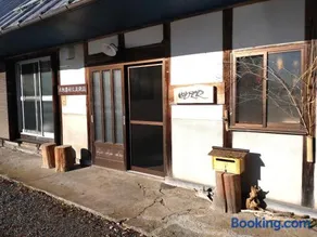 Yubitoya - Vacation STAY 32569v - Image 3