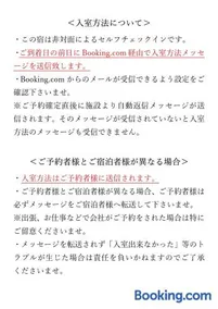 つばめ荘 Tsubamesou 尾道駅から徒歩と渡船で15分 情緒あふれる尾道ステイ 鍵付き駐輪場と駐車場あり supported by COCOSTAY - Image 2