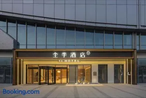 JI Hotel Changzhou Zhongwu Square Qingfeng Park - Image 1
