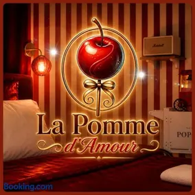 La Pomme d'Amour - Image 1