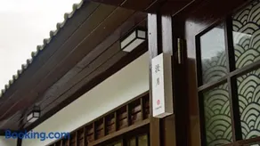 慢慢太魯閣民宿 Chillax Taroko B&B - Image 4