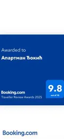 Апартман Ђокић - Image 2