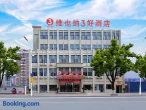Vienna SanHao Hotel Jiangsu Danyang Jinying - Image 1