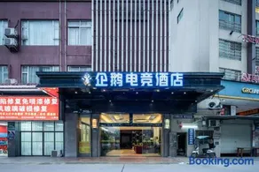 Grand hyaat international hotel &free airport shuttle free VPN 企鹅机场酒店 - Image 3