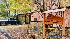 TigerHouse - Image 3