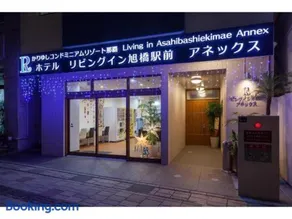 Living Inn Asahibashiekimae Anex - Vacation STAY 73797v - Image 1