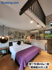 墾丁牧場Villa Kenting Pasture - Villa B&B - Image 3