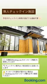 宮島 玖波宿 - GR Residence Kuba inn - - Image 3