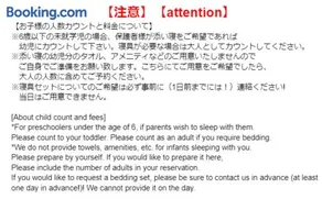 Saifu House - Vacation STAY 29910v - Image 3