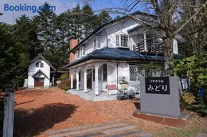 軽井沢リゾートプチホテルみどり - Image 2