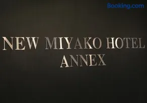New Miyako Hotel Ashikaga Annex - Image 3