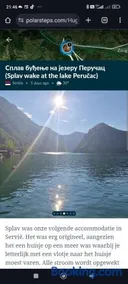 Splav Wake at the lake - Image 2