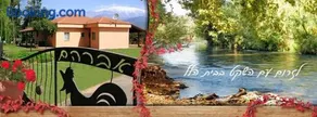 צימר פינה בעמק- בית הלל - Image 1