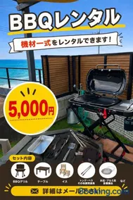 Ｊ Studio Oarai - Image 2