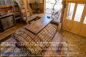 Yanagawa Guesthouse HORIWARI 柳川の観光エリアにある静かな日本のゲストハウス - Image 2