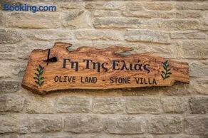 OLIVE LAND - ΓΗ ΤΗΣ ΕΛΙΑΣ / STONE VILLA. - Image 2