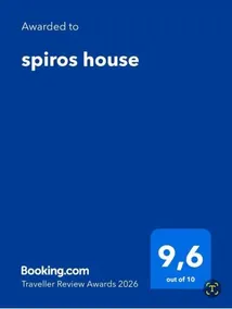 Vivis house - Image 2