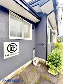 Takumisou1 - Image 3