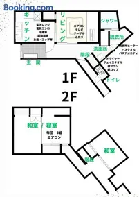 福井駅から徒歩2分の1棟貸切民泊 最低限福井駅前 - Image 3