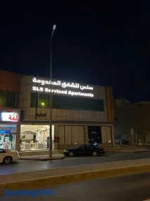 سِلْس للشقق المخدومة الحزم - Image 1