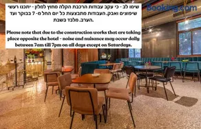 Stay Inn Hotel Jerusalem - Image 2