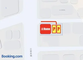 楽Home - Image 2
