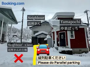 やまぽっちYamapochi Cottage - Image 4