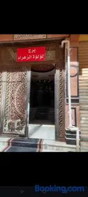 عجمي فيو شقه فندقيه - Image 2