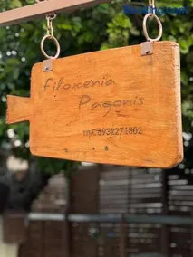 Filoxenia Pagonis - Image 2