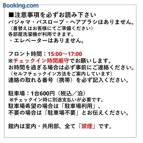 AO Dazaifu / Vacation STAY 61732 - Image 2