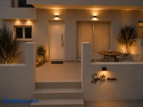 Spiti mou - 2bd House - Image 2