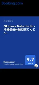 Okinawa Naha JinJin -沖縄伝統体験型宿じんじん- - Image 2