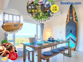 KandoStay 九十九里UMIテラス - Image 1