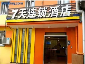 7 Days Inn Beijing Tongzhou Universal Studio Linheli Metro Station - Image 1
