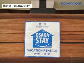 TAKIO 4 guesthouse - Image 2