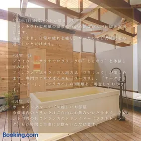Hotel 4CROWNS-PREMIERE ブロンズプラン - Image 1