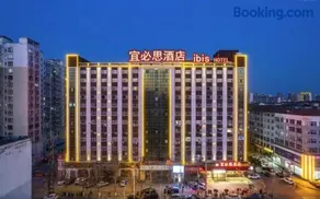 Ibis Yongcheng Jinbo Plaza - Image 1