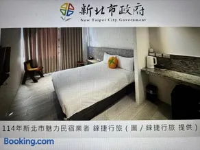 錸捷行旅iSQM-認證魅力民宿-寵物友善-平日免費車位- - Image 5