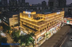 Atour Hotel Guangzhou Zhujiang New Town Wuyangcun - Image 3