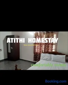 Atithi Homestay - Image 1