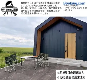 Yukigoya Rusutsu&Niseko Ski Cabin with Free Ski Pass - Image 2
