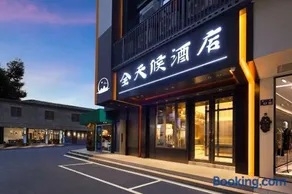 Wenzhou City Center All-Day Hotel First Bridge Branch Adjacent to Wuma Street, Zhongshan Park, Jiangxinyu, Gym, Laundry Service, Free Breakfast, Coffee, Afternoon Tea, Daily Necessities, Full Wireless Coverage, Tourist Attractions, Food and Specialty Reco - Image 1