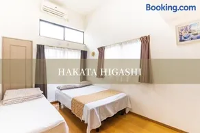 博多駅東貸切Hakataekihigashi Apartment LOFT付き 敷地内駐車場 地下鉄5分国際線博多駅 - Image 1
