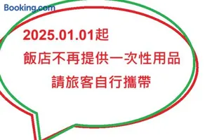 Beidoo Hotel - Image 2