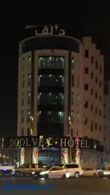 شقق دولف - Image 4
