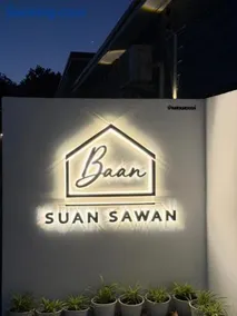 BaanSuanSawan Resort - Image 5